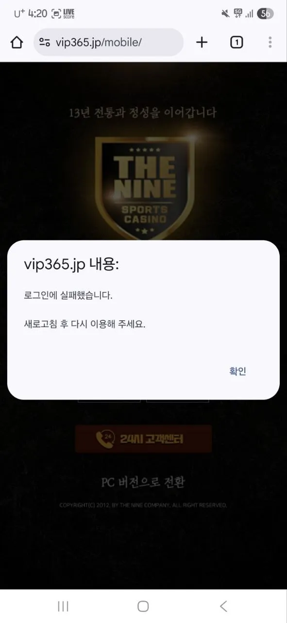 토찾사 제보에 첨부된 이미지 1