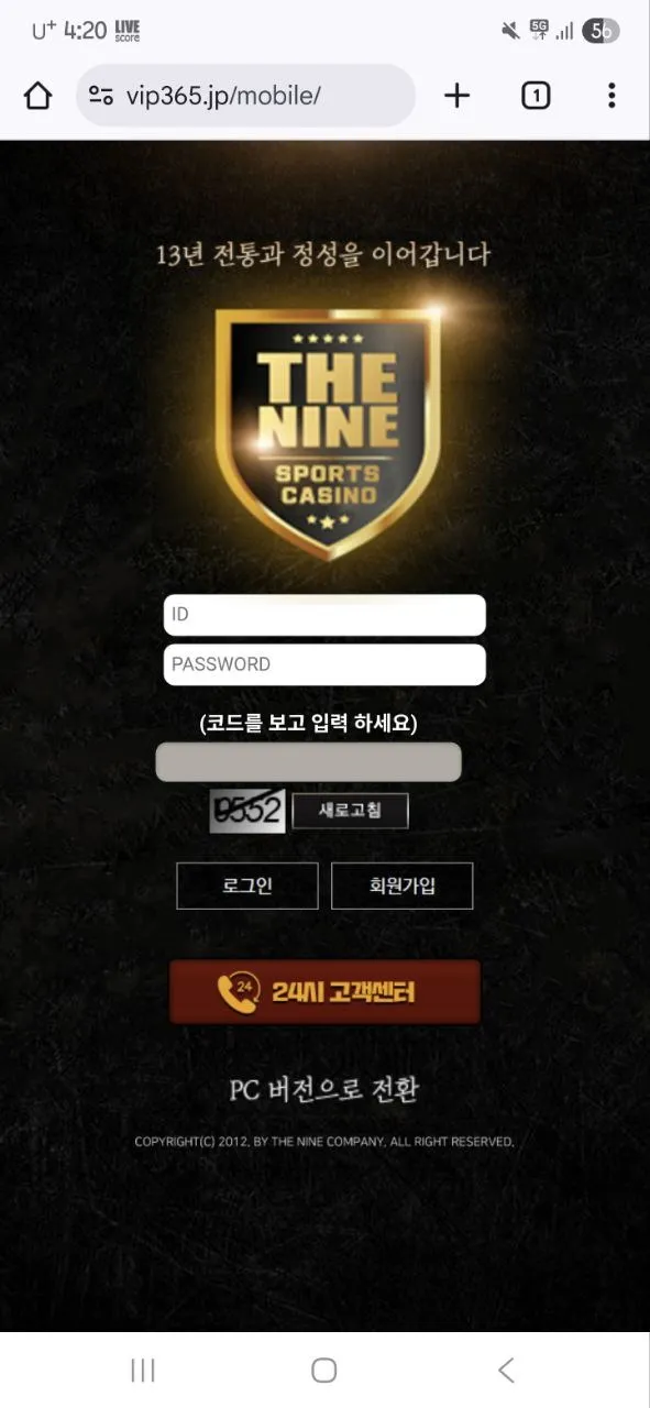토찾사 제보에 첨부된 이미지 2
