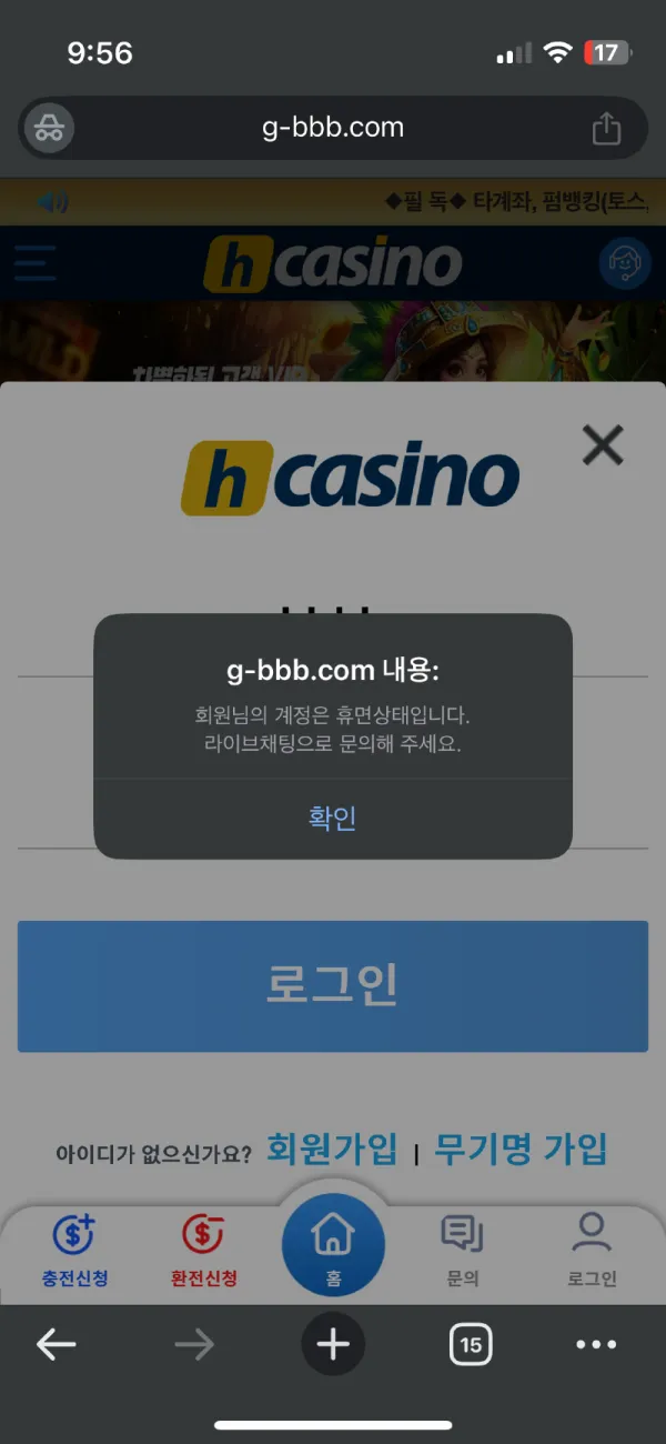 토찾사 제보에 첨부된 이미지 1