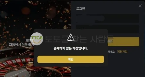 토찾사 제보에 첨부된 이미지 1