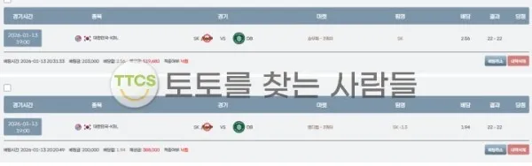 토찾사 제보에 첨부된 이미지 1