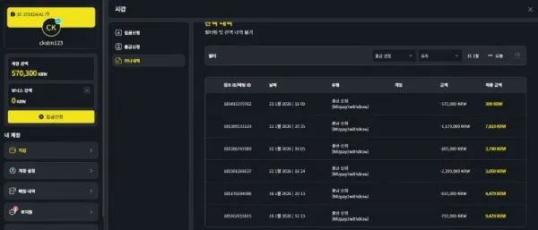 토찾사 제보에 첨부된 이미지 2