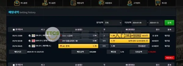 토찾사 제보에 첨부된 이미지 1