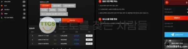 토찾사 제보에 첨부된 이미지 1