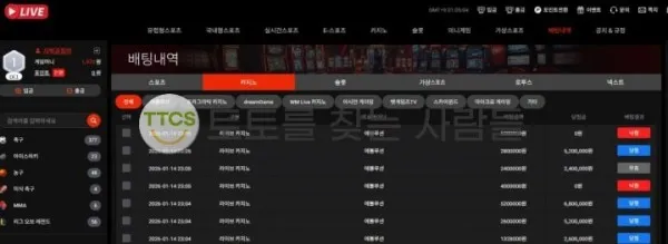 토찾사 제보에 첨부된 이미지 2