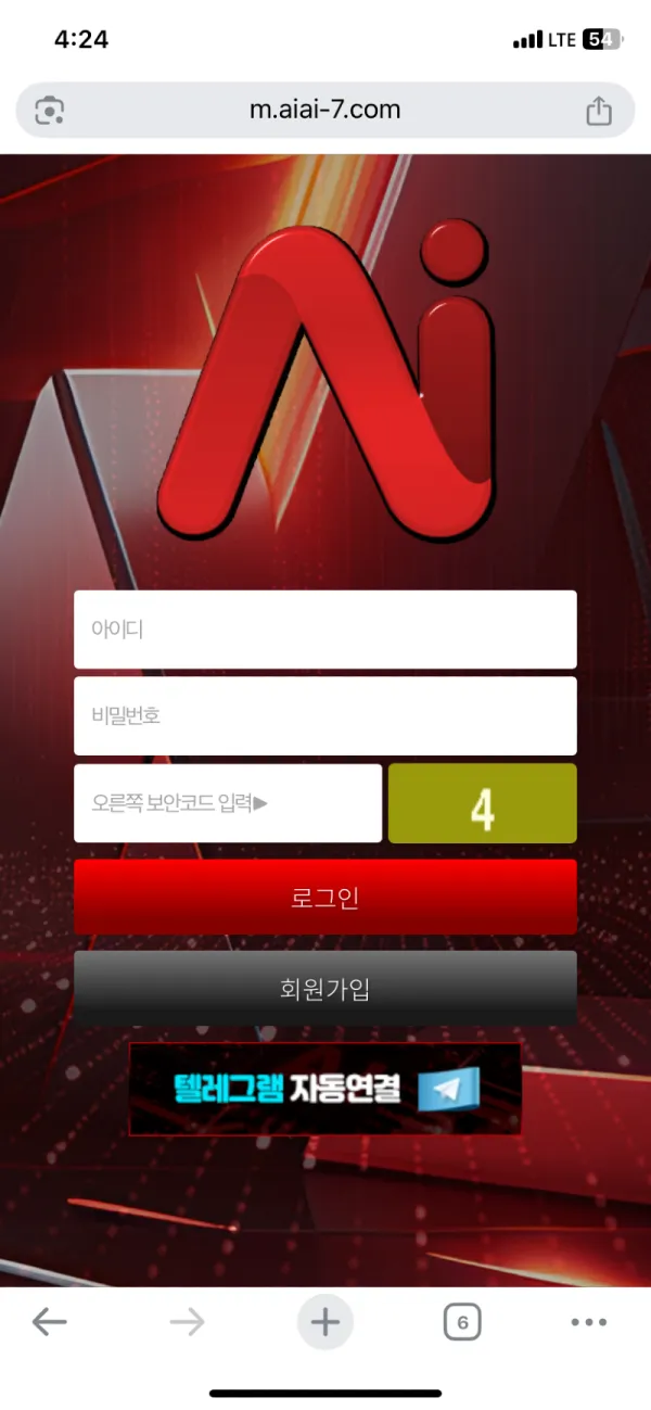 토찾사 제보에 첨부된 이미지 1