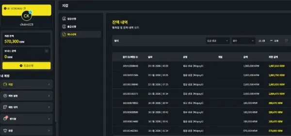 토찾사 제보에 첨부된 이미지 1