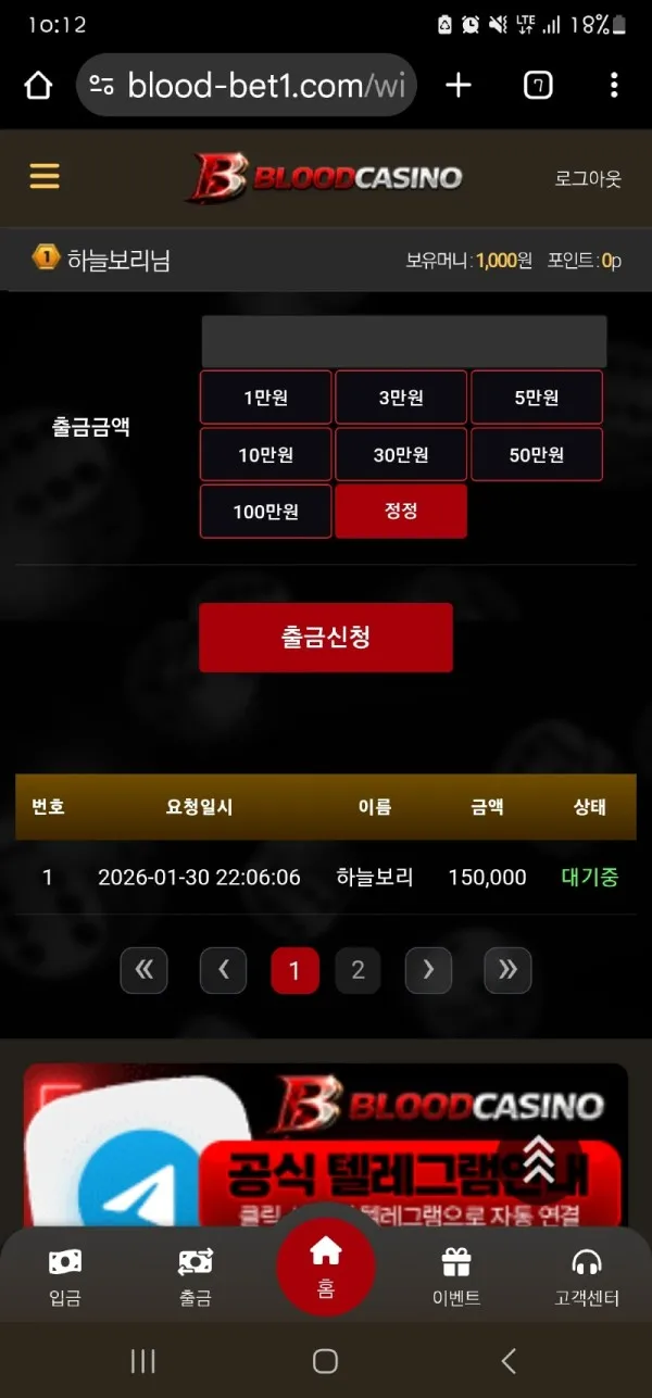 토찾사 제보에 첨부된 이미지 3