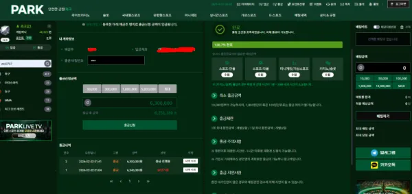 토찾사 제보에 첨부된 이미지 1