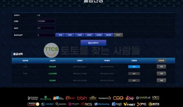 토찾사 제보에 첨부된 이미지 1