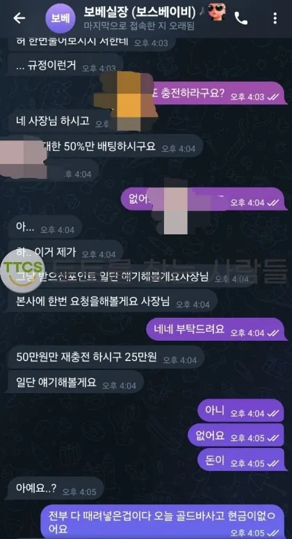 토찾사 제보에 첨부된 이미지 1