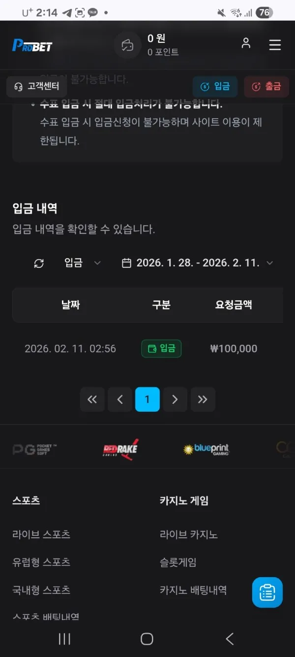 토찾사 제보에 첨부된 이미지 1