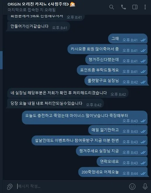 토찾사 제보에 첨부된 이미지 2
