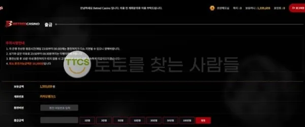토찾사 제보에 첨부된 이미지 2
