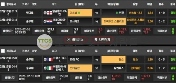 토찾사 제보에 첨부된 이미지 1