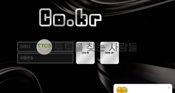 토찾사 제보에 첨부된 이미지 1