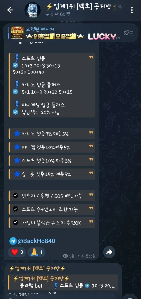 토찾사 제보에 첨부된 이미지 3