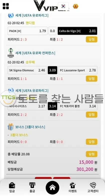 토찾사 제보에 첨부된 이미지 1