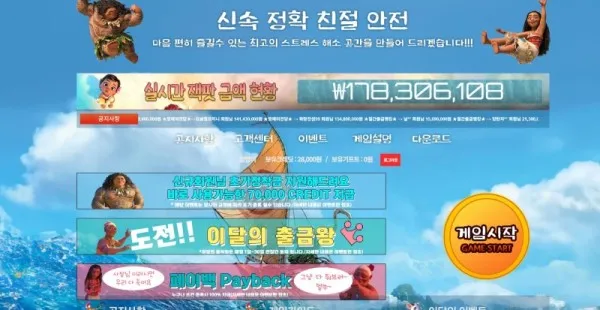 토찾사 제보에 첨부된 이미지 1