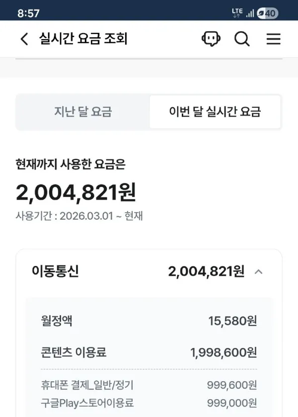 토찾사 제보에 첨부된 이미지 2