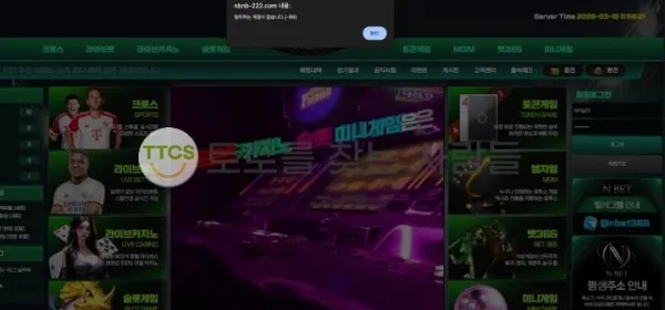 토찾사 제보에 첨부된 이미지 1