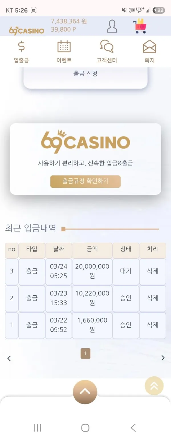 토찾사 제보에 첨부된 이미지 1