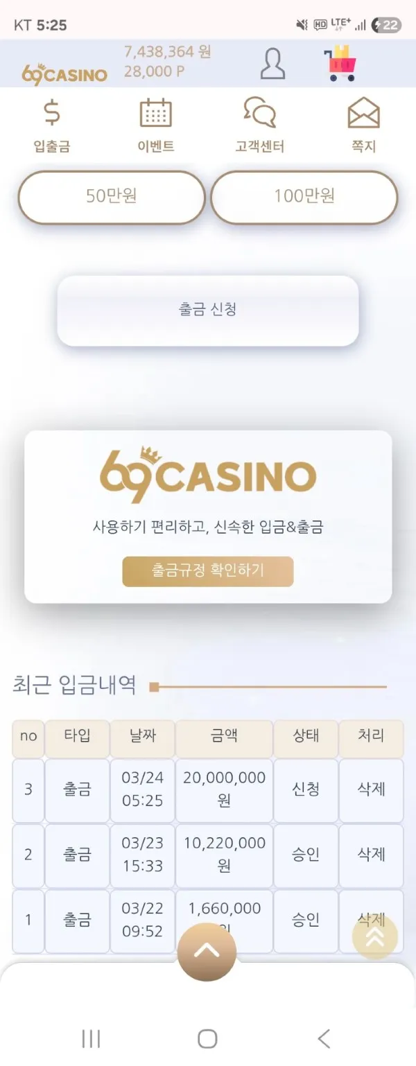 토찾사 제보에 첨부된 이미지 2