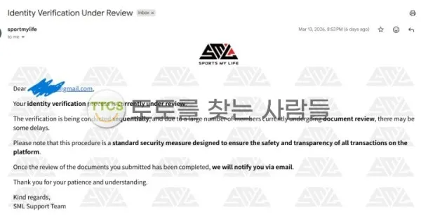 토찾사 제보에 첨부된 이미지 1