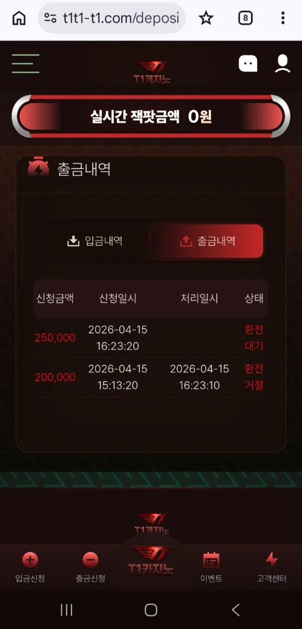 토찾사 제보에 첨부된 이미지 2