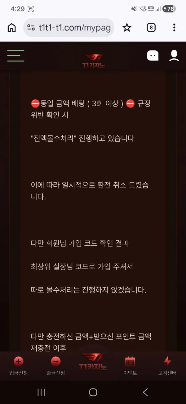 토찾사 제보에 첨부된 이미지 3