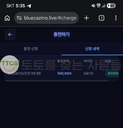 토찾사 제보에 첨부된 이미지 2