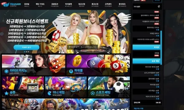 토찾사 제보에 첨부된 이미지 1