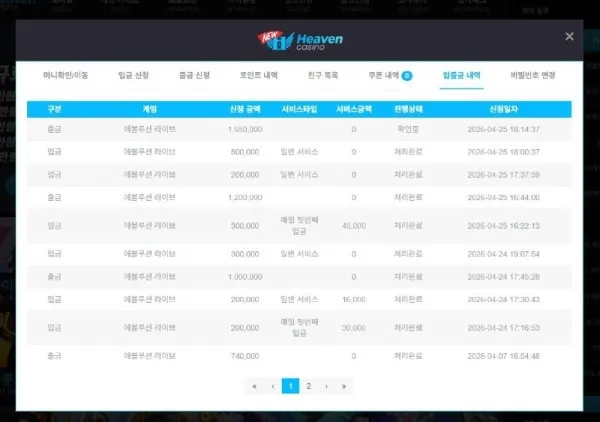 토찾사 제보에 첨부된 이미지 2