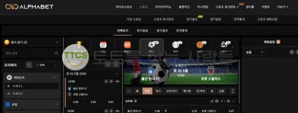 토찾사 제보에 첨부된 이미지 2