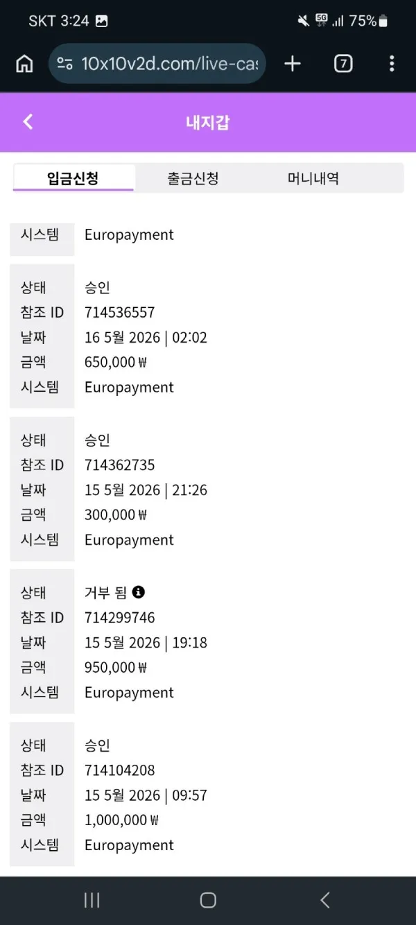 토찾사 제보에 첨부된 이미지 1