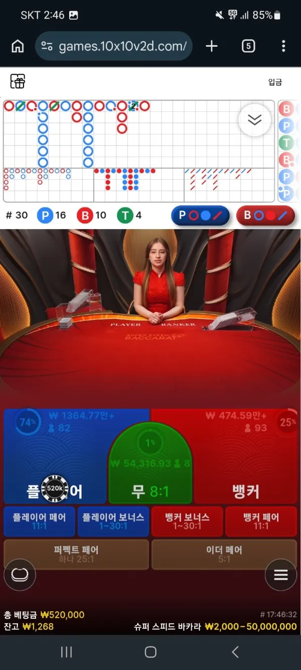 토찾사 제보에 첨부된 이미지 2