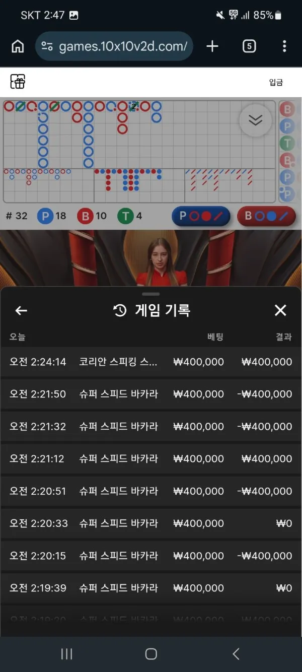토찾사 제보에 첨부된 이미지 3