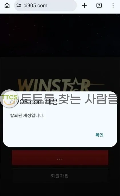 토찾사 제보에 첨부된 이미지 1