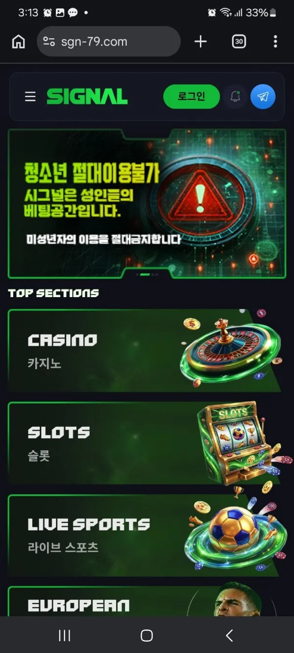 토찾사 제보에 첨부된 이미지 4