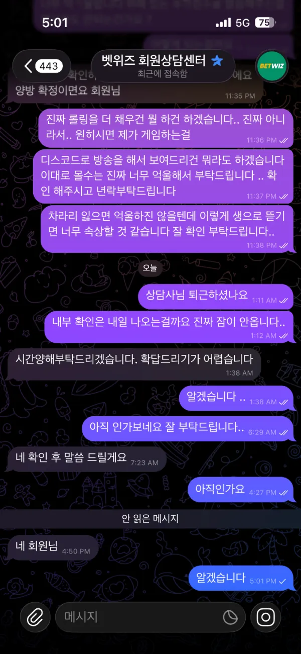 토찾사 제보에 첨부된 이미지 1