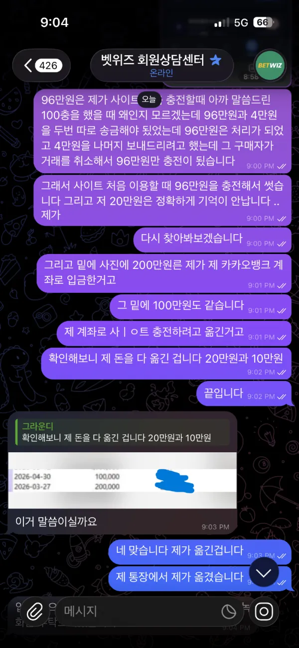 토찾사 제보에 첨부된 이미지 9