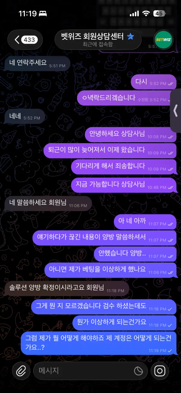 토찾사 제보에 첨부된 이미지 10