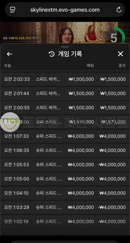 토찾사 제보에 첨부된 이미지 2