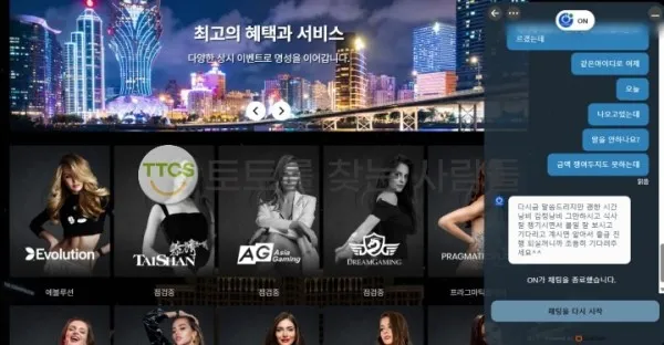 토찾사 제보에 첨부된 이미지 1