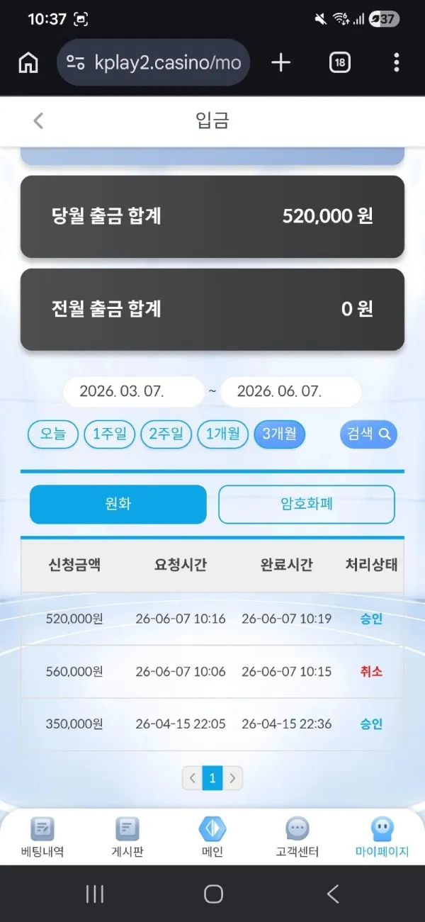 토찾사 제보에 첨부된 이미지 1