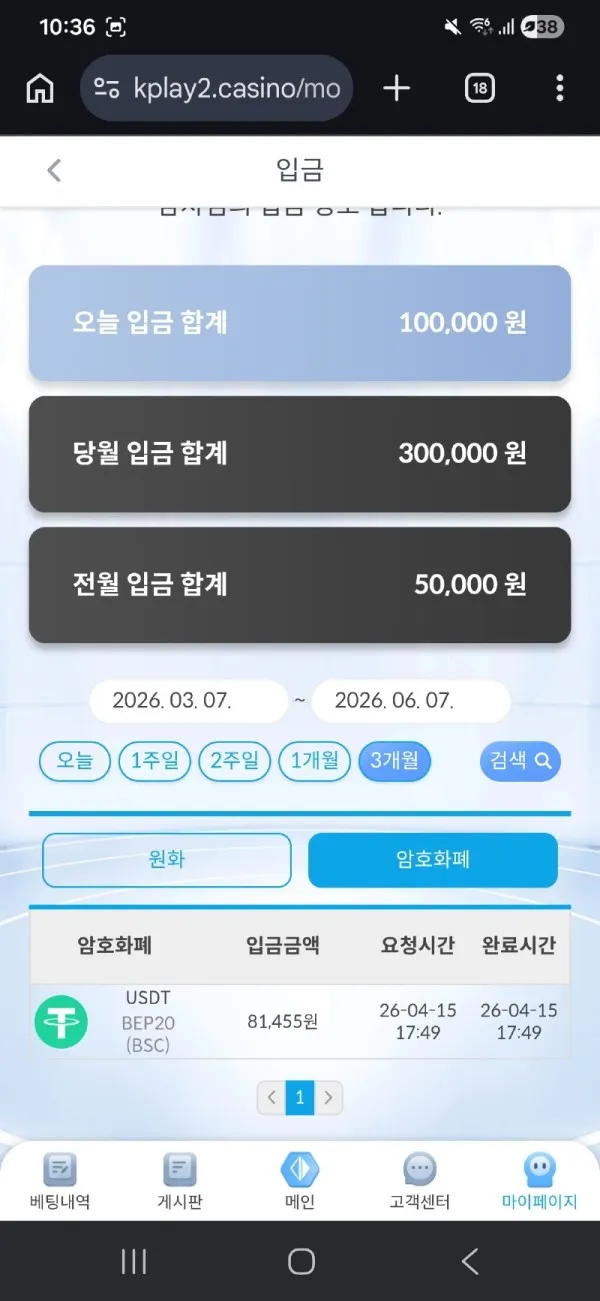 토찾사 제보에 첨부된 이미지 2