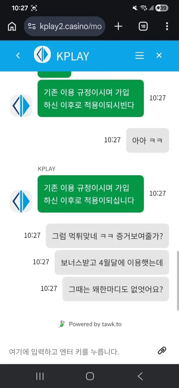 토찾사 제보에 첨부된 이미지 3