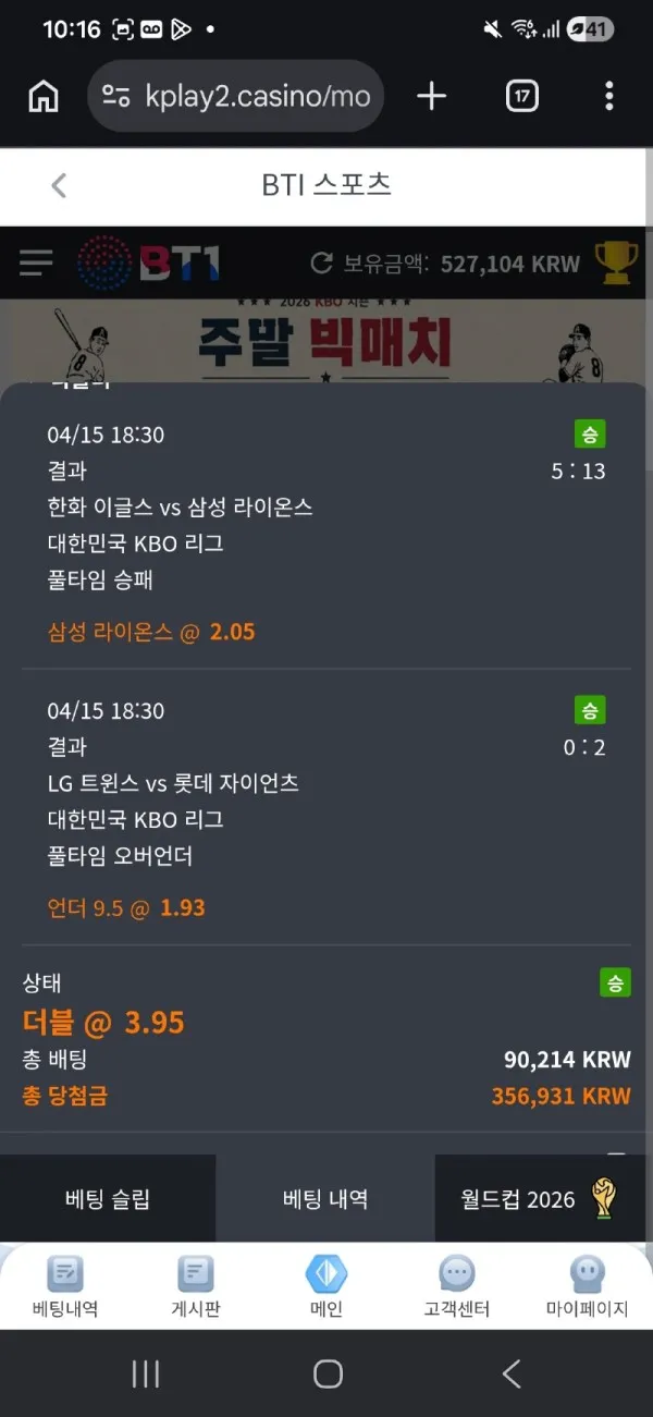 토찾사 제보에 첨부된 이미지 4
