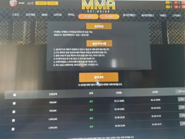 토찾사 제보에 첨부된 이미지 1
