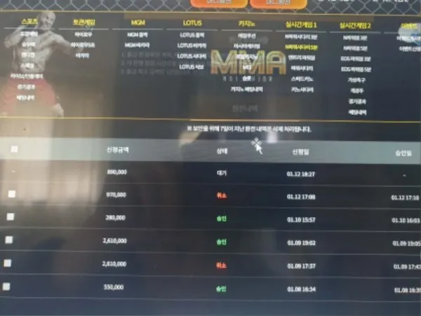토찾사 제보에 첨부된 이미지 2